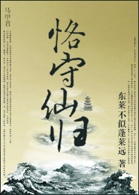 陈二狗第3季小说全集