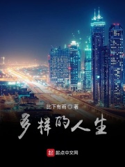 《暂坐》全文