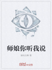 亚洲区小说区激情区图片区