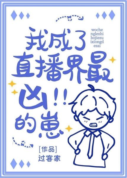 果维康