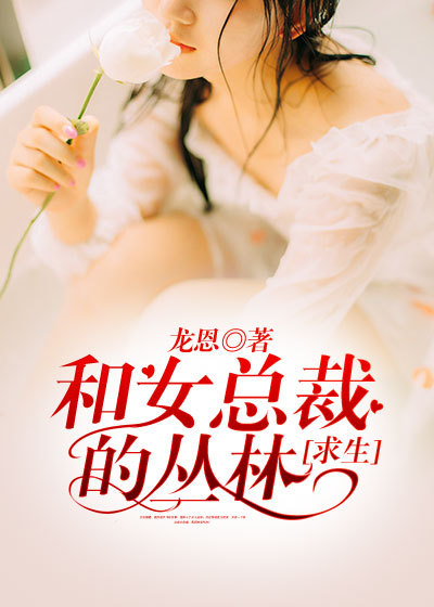 春宵一度共缠情全文