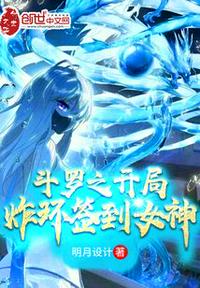 你弄得人家里都是水好大