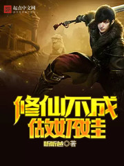 高h喷水荡肉爽文nph