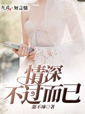 男的和女的做那个