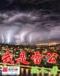 塑木地板