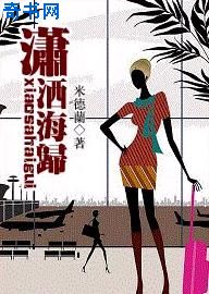 我可以再往深处一点吗视频