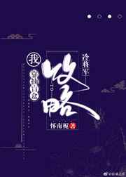 三国群英传霸王之业