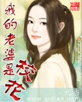 两个男人玩一个女人