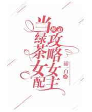 翡翠小说全文免费阅读