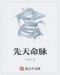 201 6国剧盛典完整版
