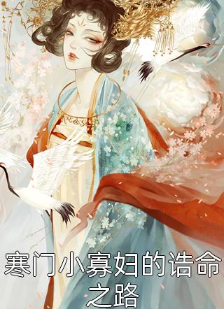 都市极乐后宫200章