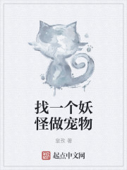 花城×谢怜液体塞东