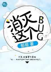 一路惊心