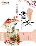 金陵往事