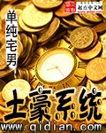 一阳指事件