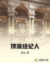 批八字免费测八字