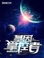 穿越唐朝睡贵妃的小说