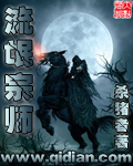天降神婿姜炎小说免费阅读完整版