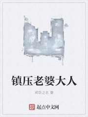 冷情少将霸宠娇女
