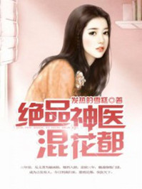 魔道祖师香炉肉