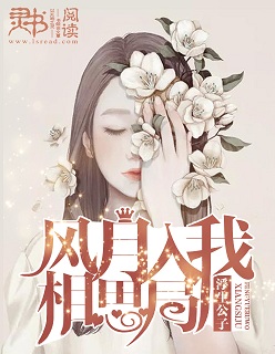 处女夜记电影