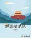 海虹