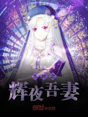 伪钞者之末路
