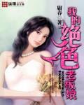 爱丽丝梦游仙境2免费