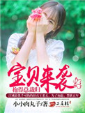 曙光军旅番外