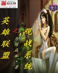 狐妖小红娘黄化视频