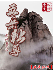 无敌风火轮徐锦江