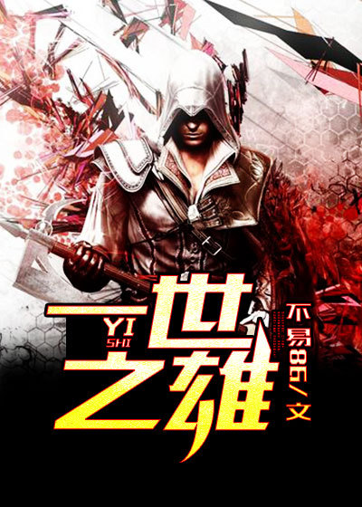 8x影视app官网