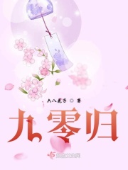 狠狠干夜夜撸