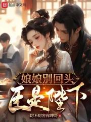 一女二男3p姿势与图势