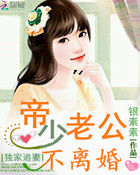 劝和小组电视剧全集免费观看西瓜