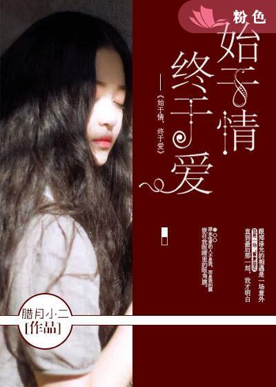 四个小朋友打排球简短