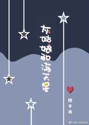 夜半梳头中黄段是几分
