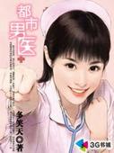 王者荣耀全英雄