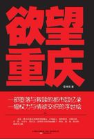 绝味儿媳妇txt