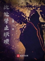 龙族txt下载