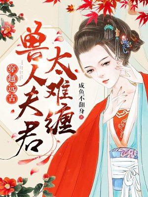 堕落花之鬼打墙