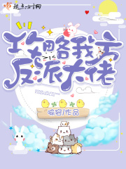 苍蓝奥特曼1～8集免费观看