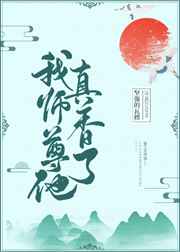 一路惊心