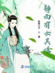 美丽的贪婪