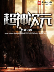 上下消化道的分界线