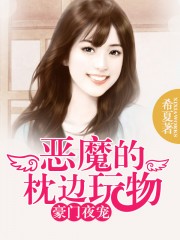 我和婶