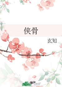 西施秘史电影在线观看完整版