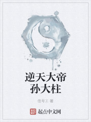 道界天下 小说