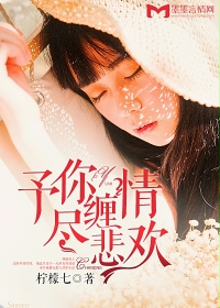 泡芙小姐第一季