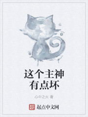 魔幻西游第三部电影